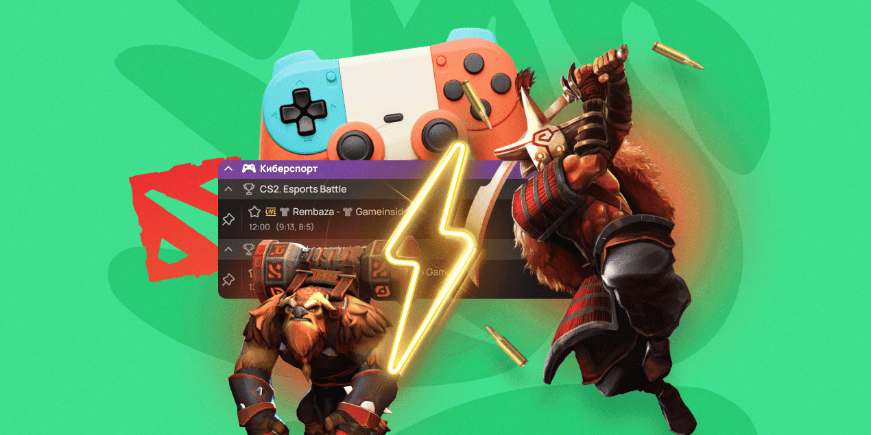 nomad-betting-in-cybersport