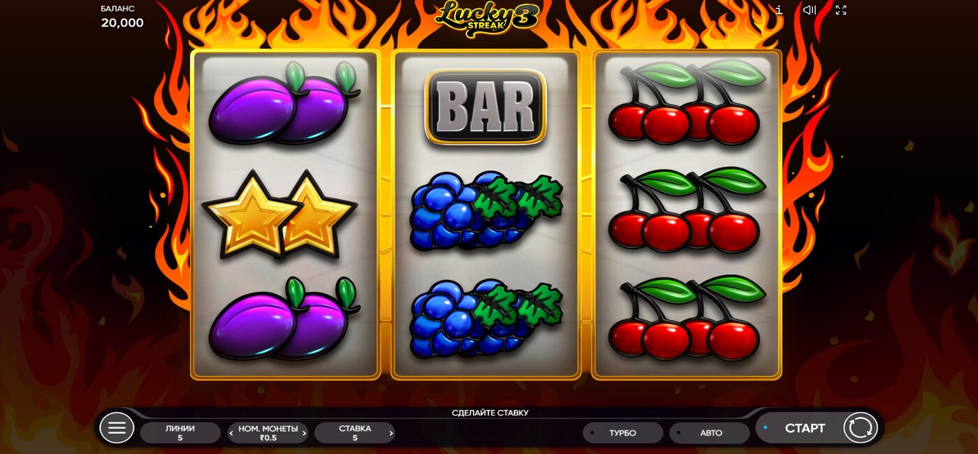 Lucky Streak 3
